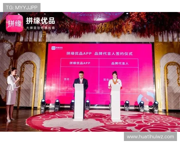 华体会体育真人平台的合作伙伴与品牌背书，提升平台信誉与用户信任度