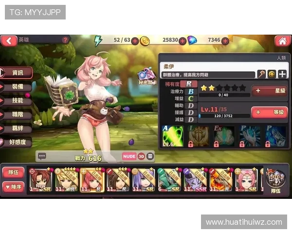 华体会开户下载官网：一步步教你如何顺利完成账号注册与游戏下载流程